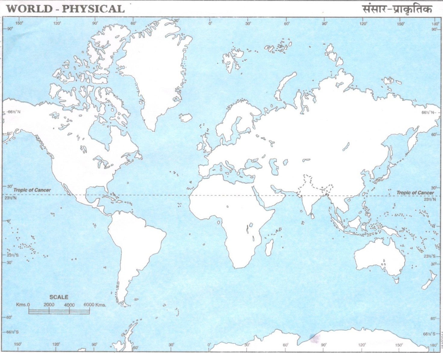 Physical Map Of World For School Blank PDF Download For Practice AglaSem