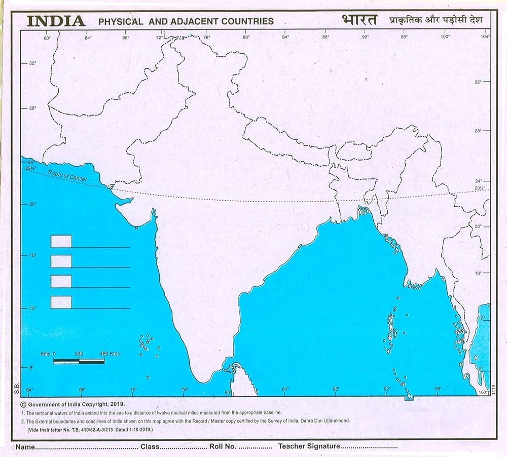 BRAND HOME Map Of India A4 Size INDIA PHYSICAL 100 PCS For School College Assignments Projects Practical Paper Print Amazon in Office Products
