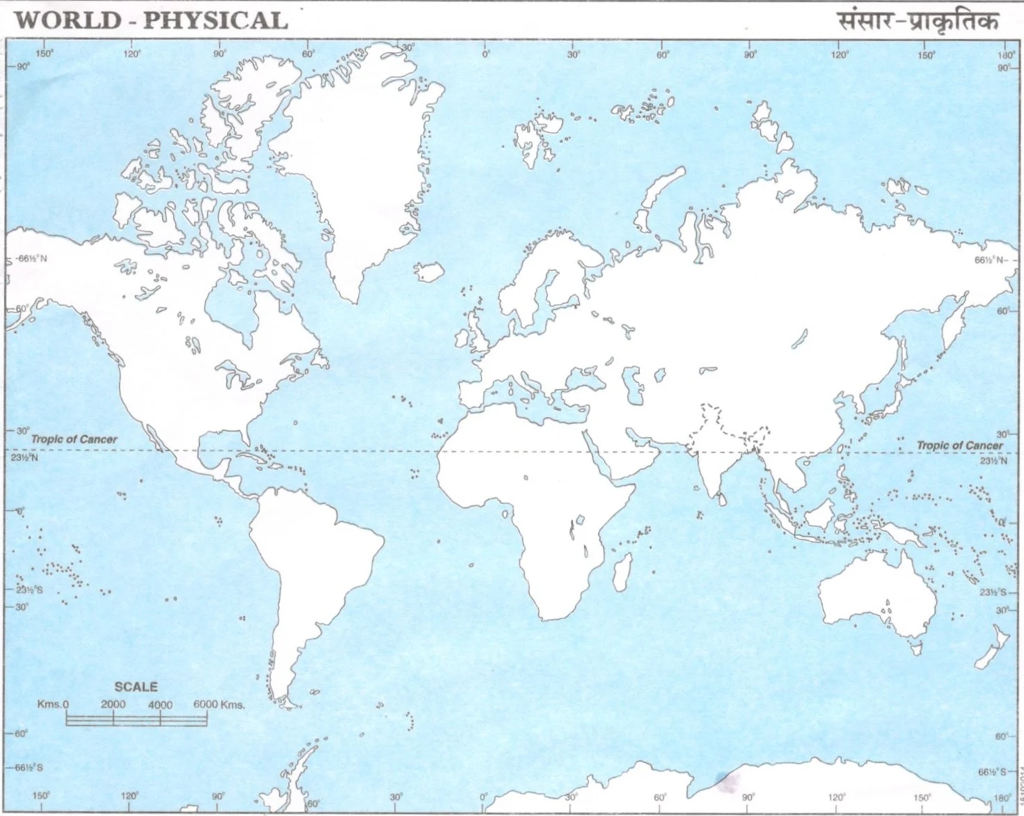 Physical Map Of World For School Blank PDF Download For Practice AglaSem